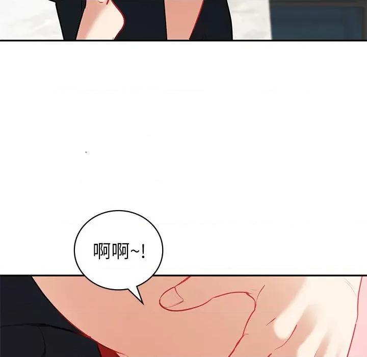 回不去的婚姻 回不去的婚姻-回不去的婚姻 第14话 第62页