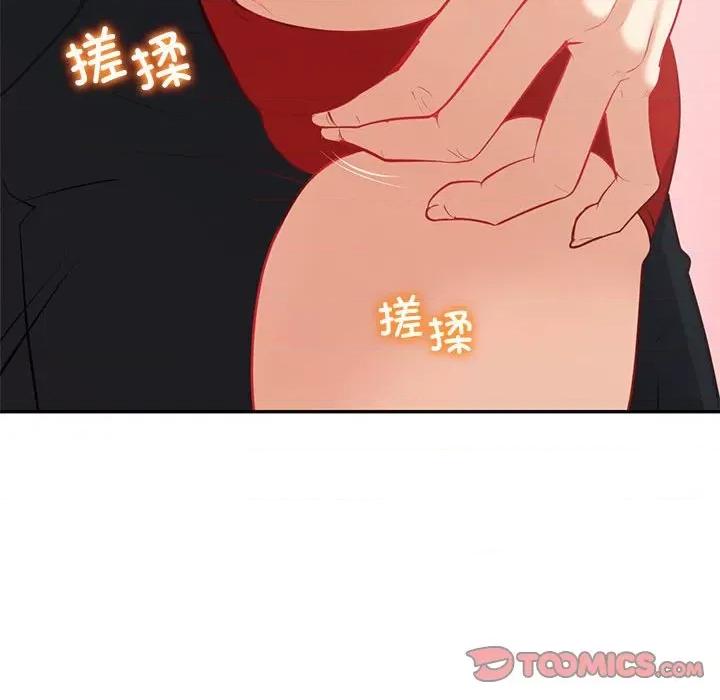 回不去的婚姻 回不去的婚姻-回不去的婚姻 第14话 第63页