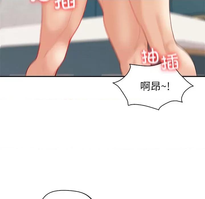 回不去的婚姻 回不去的婚姻-回不去的婚姻 第14话 第86页