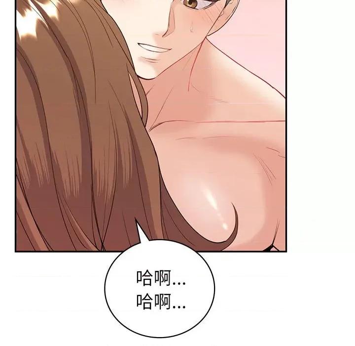 回不去的婚姻 回不去的婚姻-回不去的婚姻 第14话 第94页