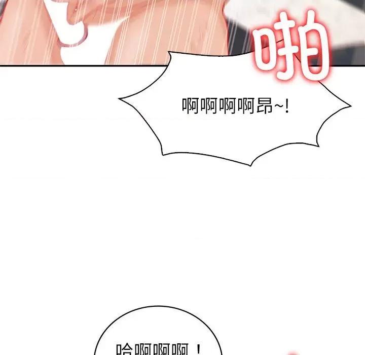 回不去的婚姻 回不去的婚姻-回不去的婚姻 第14话 第101页