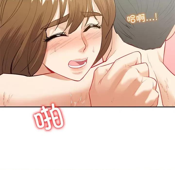 回不去的婚姻 回不去的婚姻-回不去的婚姻 第14话 第116页
