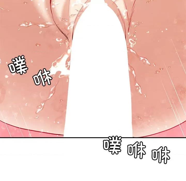 回不去的婚姻 回不去的婚姻-回不去的婚姻 第14话 第119页