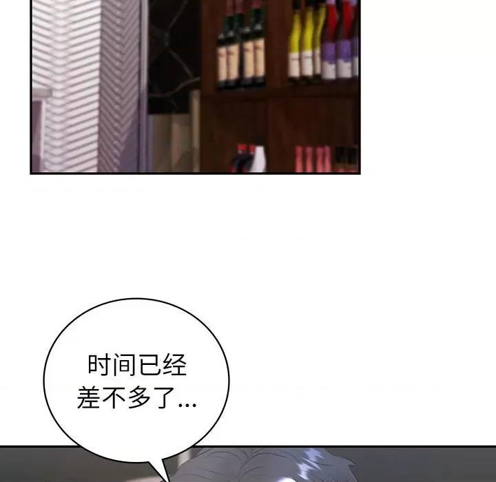 回不去的婚姻 回不去的婚姻-回不去的婚姻 第14话 第134页