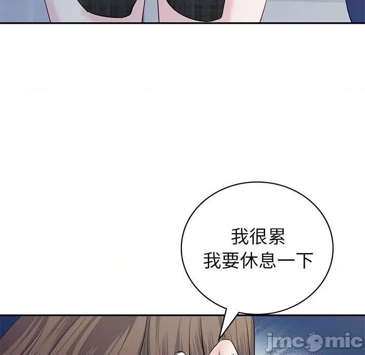 回不去的婚姻 回不去的婚姻-回不去的婚姻 第16话 第20页