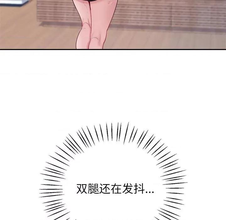 回不去的婚姻 回不去的婚姻-回不去的婚姻 第16话 第32页