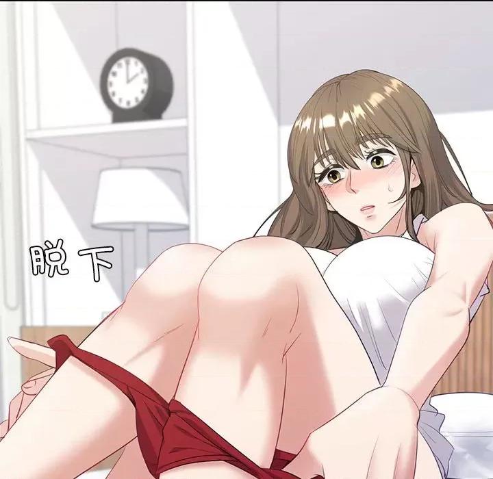 回不去的婚姻 回不去的婚姻-回不去的婚姻 第16话 第36页