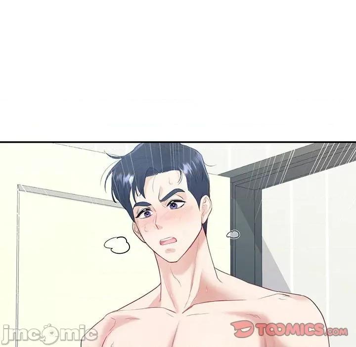 回不去的婚姻 回不去的婚姻-回不去的婚姻 第16话 第45页