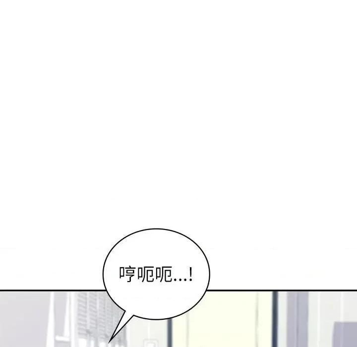 回不去的婚姻 回不去的婚姻-回不去的婚姻 第16话 第64页