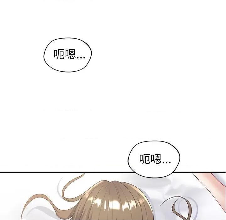 回不去的婚姻 回不去的婚姻-回不去的婚姻 第16话 第72页