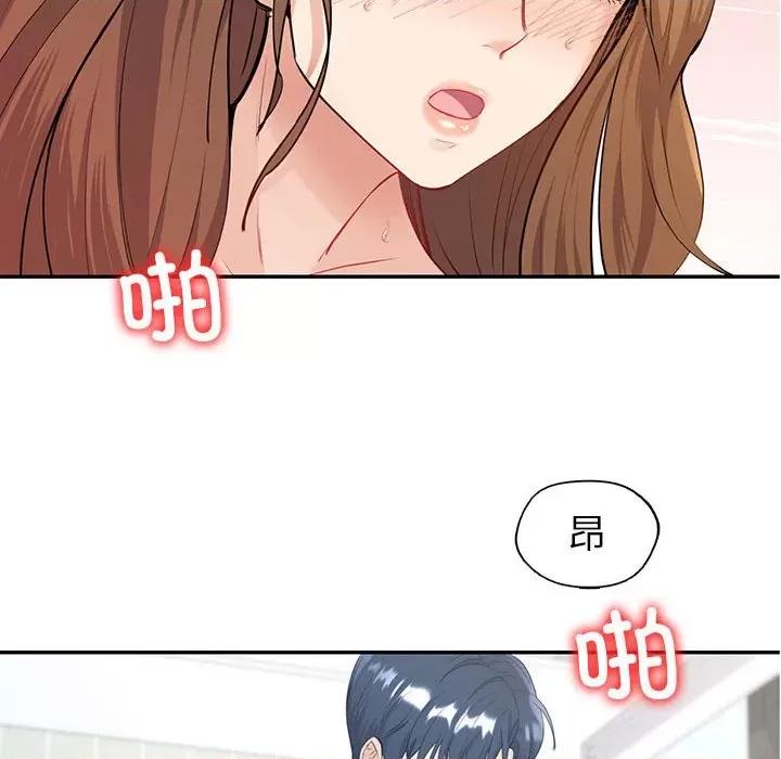 回不去的婚姻 回不去的婚姻-回不去的婚姻 第16话 第77页