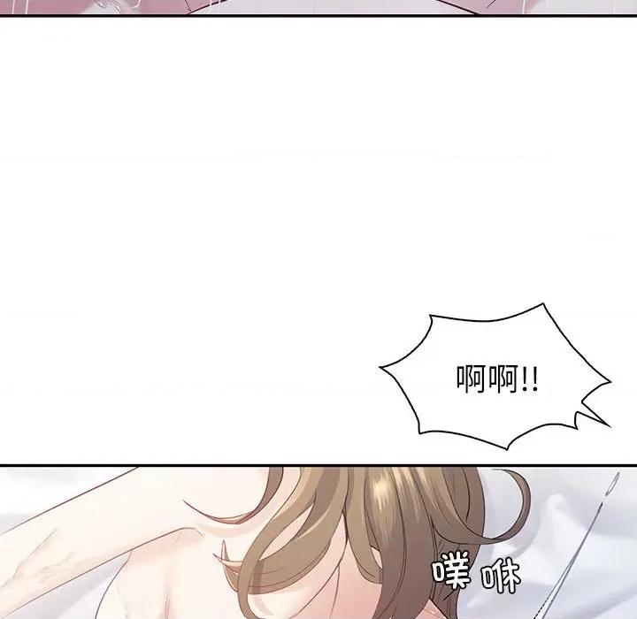 回不去的婚姻 回不去的婚姻-回不去的婚姻 第16话 第84页