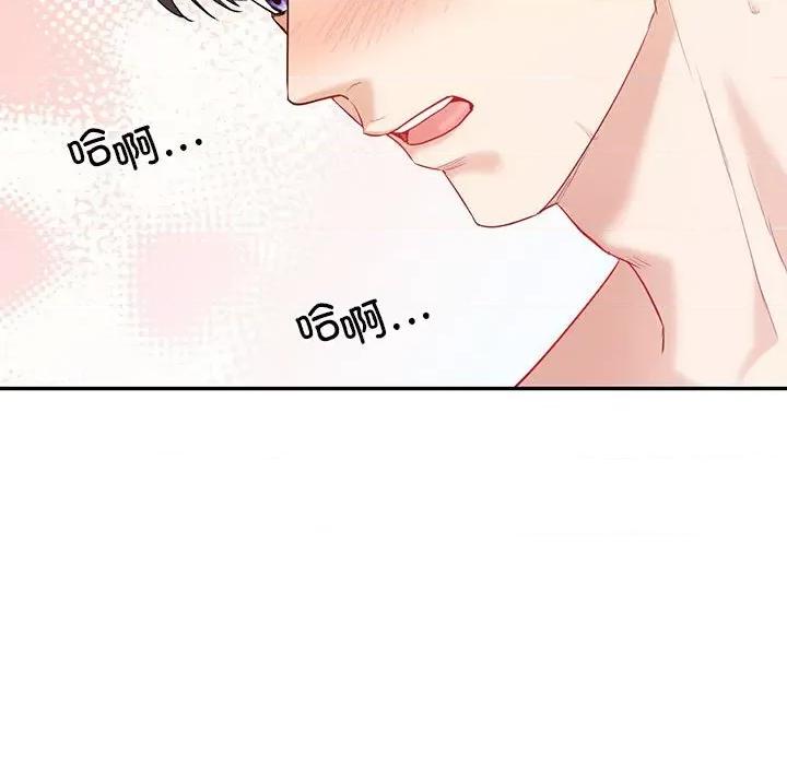 回不去的婚姻 回不去的婚姻-回不去的婚姻 第16话 第89页