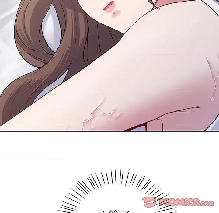 回不去的婚姻 回不去的婚姻-回不去的婚姻 第16话 第93页