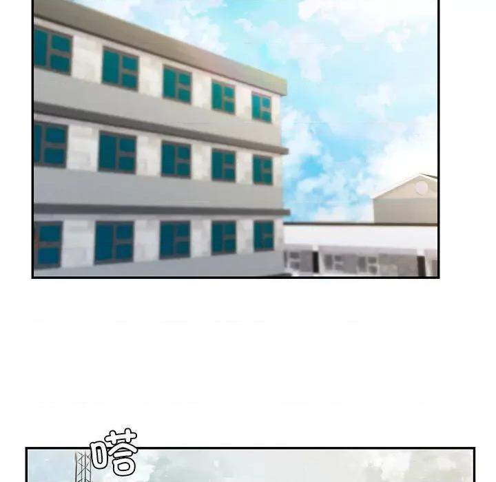 回不去的婚姻 回不去的婚姻-回不去的婚姻 第16话 第97页