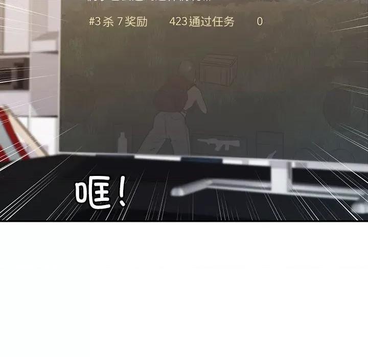 回不去的婚姻 回不去的婚姻-回不去的婚姻 第16话 第102页
