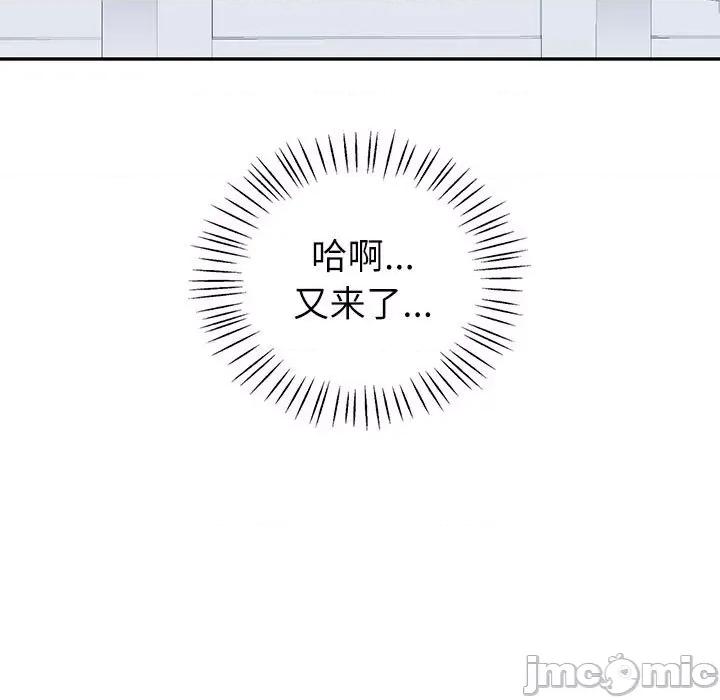 回不去的婚姻 回不去的婚姻-回不去的婚姻 第16话 第125页