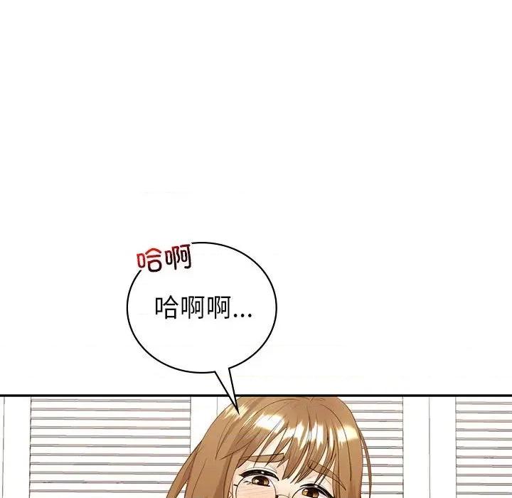 回不去的婚姻 回不去的婚姻-回不去的婚姻 第16话 第126页