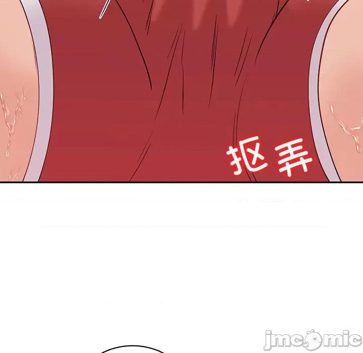 回不去的婚姻 回不去的婚姻-回不去的婚姻 第16话 第130页