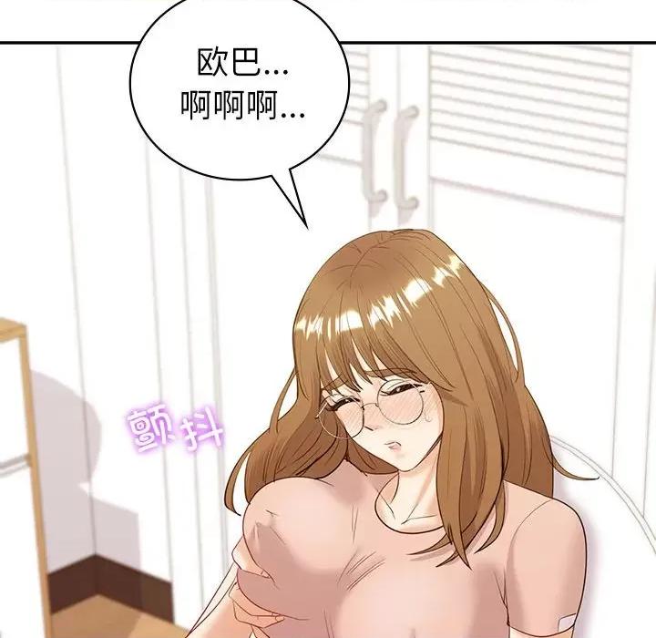 回不去的婚姻 回不去的婚姻-回不去的婚姻 第16话 第131页