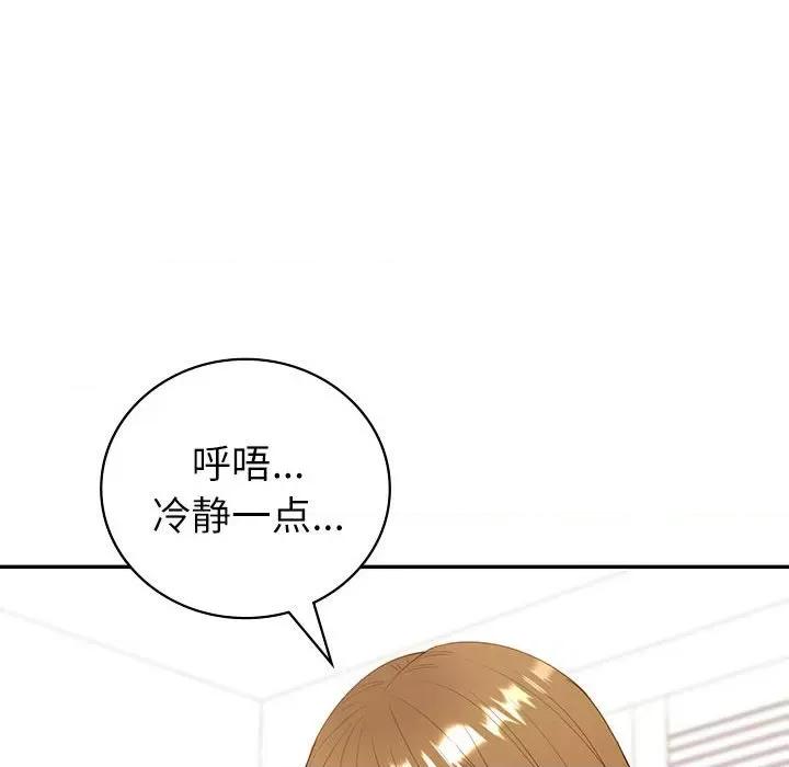 回不去的婚姻 回不去的婚姻-回不去的婚姻 第16话 第138页