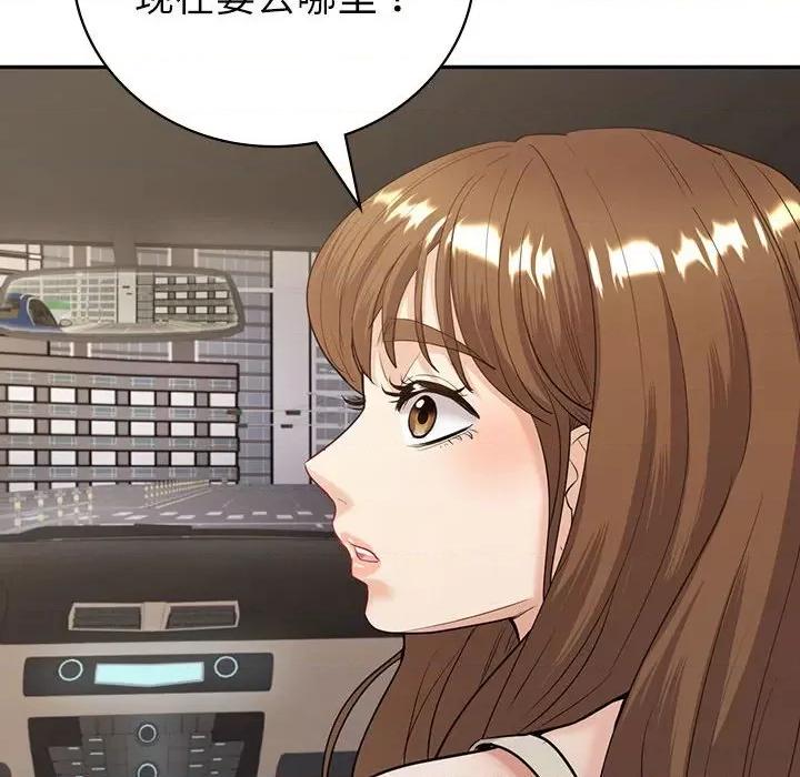 回不去的婚姻 回不去的婚姻-回不去的婚姻 第17话 第22页