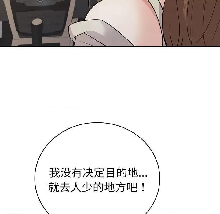 回不去的婚姻 回不去的婚姻-回不去的婚姻 第17话 第23页