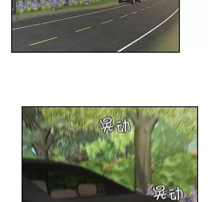 回不去的婚姻 回不去的婚姻-回不去的婚姻 第17话 第26页