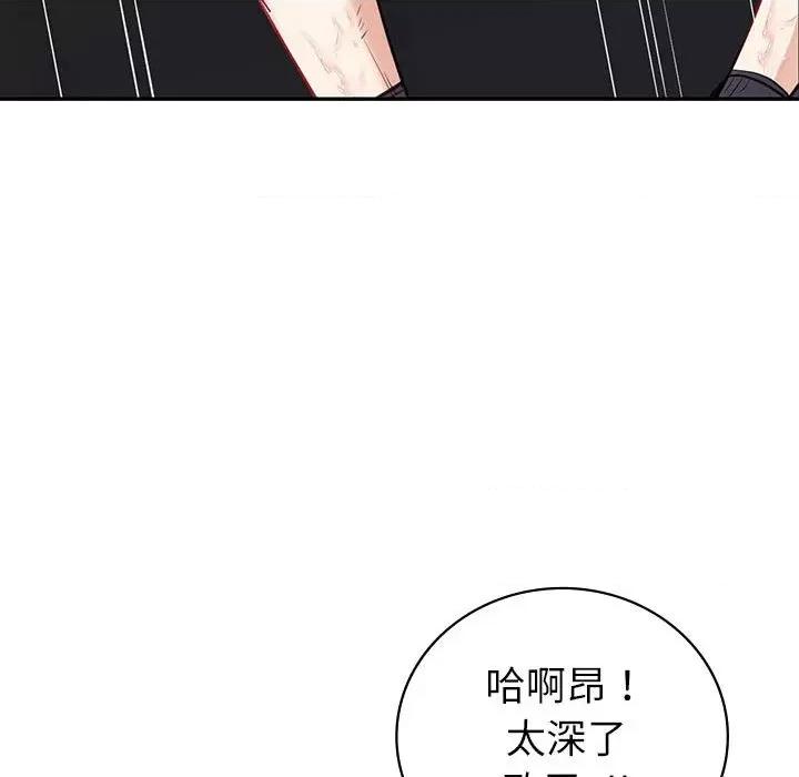 回不去的婚姻 回不去的婚姻-回不去的婚姻 第17话 第32页
