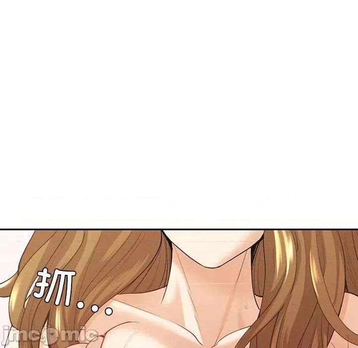 回不去的婚姻 回不去的婚姻-回不去的婚姻 第17话 第40页
