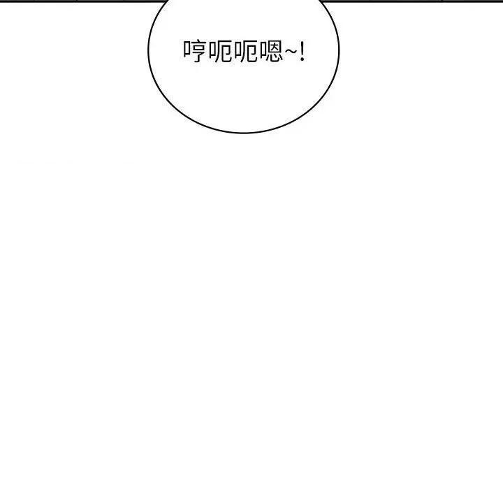 回不去的婚姻 回不去的婚姻-回不去的婚姻 第17话 第42页