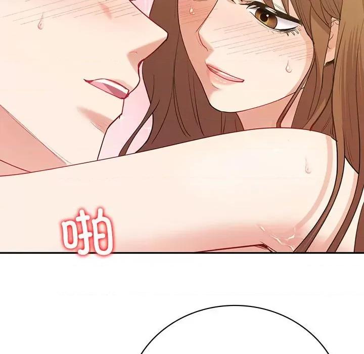 回不去的婚姻 回不去的婚姻-回不去的婚姻 第17话 第48页