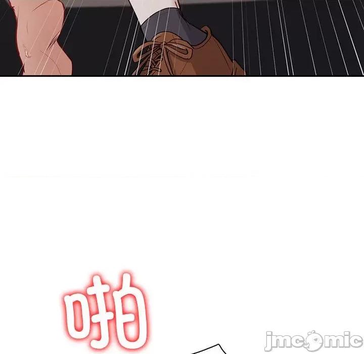回不去的婚姻 回不去的婚姻-回不去的婚姻 第17话 第55页