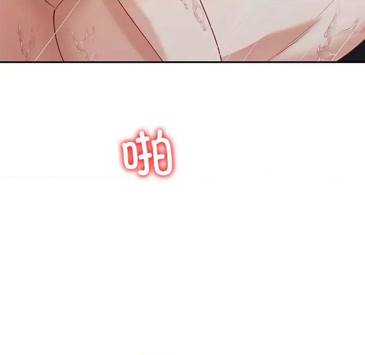 回不去的婚姻 回不去的婚姻-回不去的婚姻 第17话 第58页