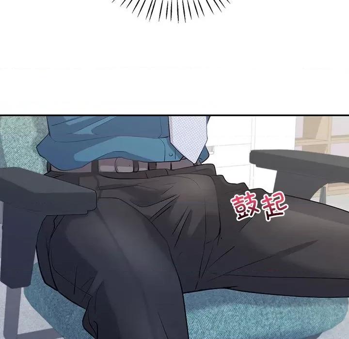 回不去的婚姻 回不去的婚姻-回不去的婚姻 第17话 第62页
