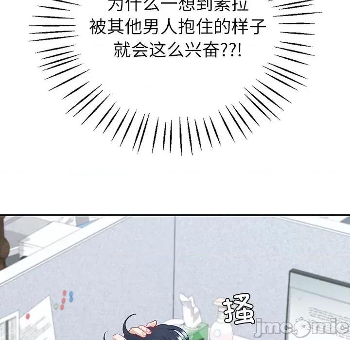 回不去的婚姻 回不去的婚姻-回不去的婚姻 第17话 第65页