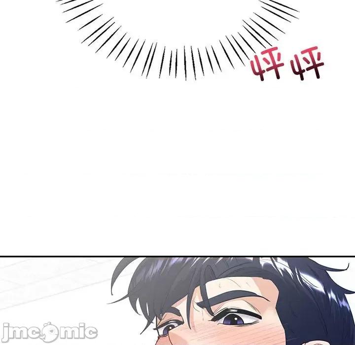 回不去的婚姻 回不去的婚姻-回不去的婚姻 第17话 第70页