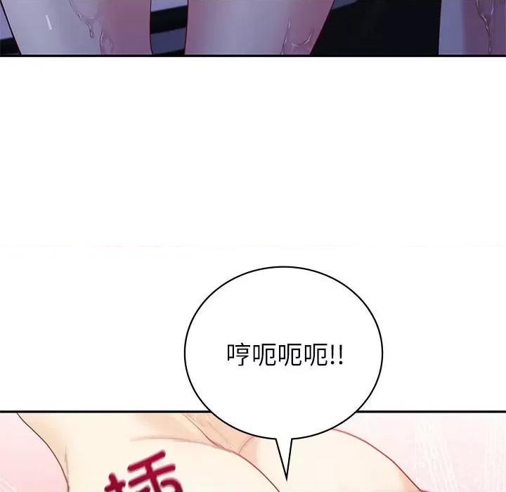 回不去的婚姻 回不去的婚姻-回不去的婚姻 第17话 第83页