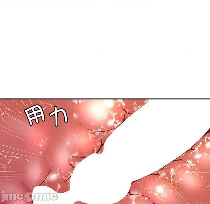 回不去的婚姻 回不去的婚姻-回不去的婚姻 第17话 第85页