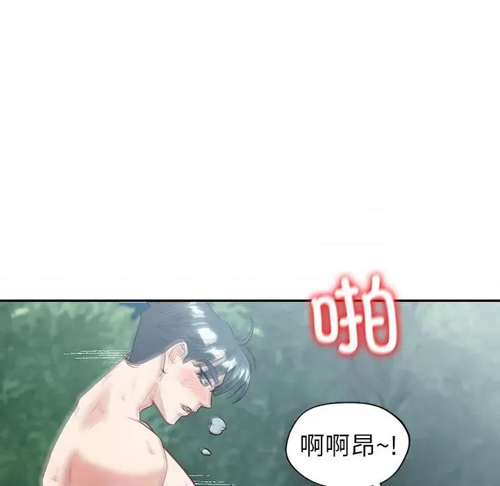回不去的婚姻 回不去的婚姻-回不去的婚姻 第17话 第97页