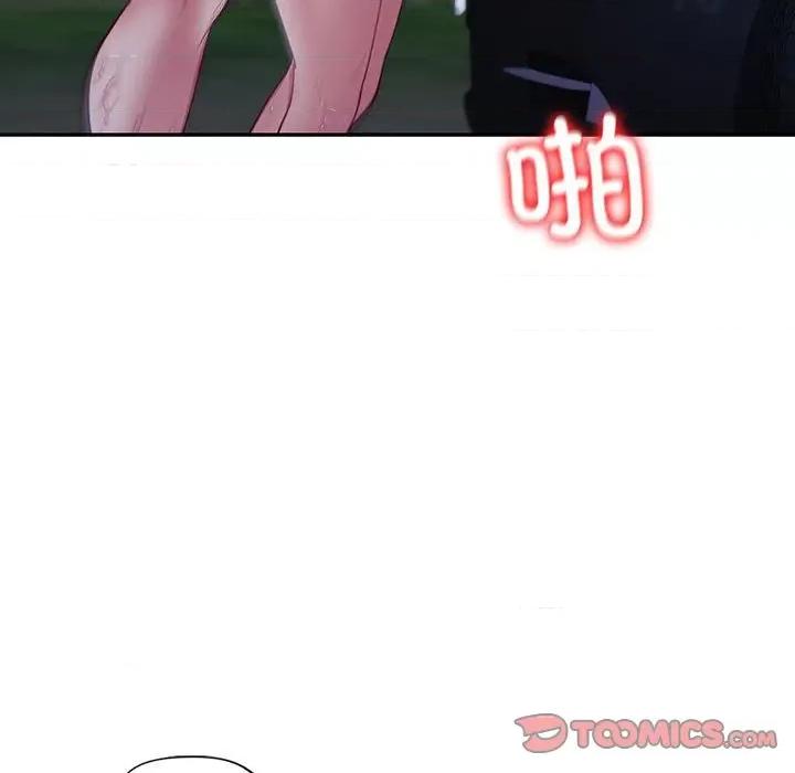 回不去的婚姻 回不去的婚姻-回不去的婚姻 第17话 第99页