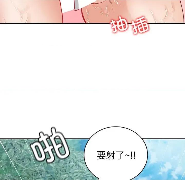 回不去的婚姻 回不去的婚姻-回不去的婚姻 第17话 第104页