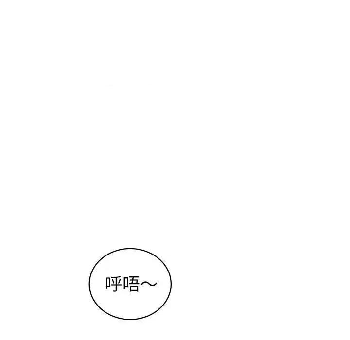 回不去的婚姻 回不去的婚姻-回不去的婚姻 第17话 第109页