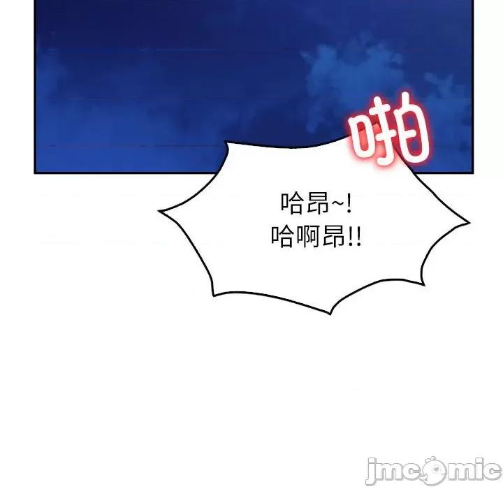 回不去的婚姻 回不去的婚姻-回不去的婚姻 第17话 第130页