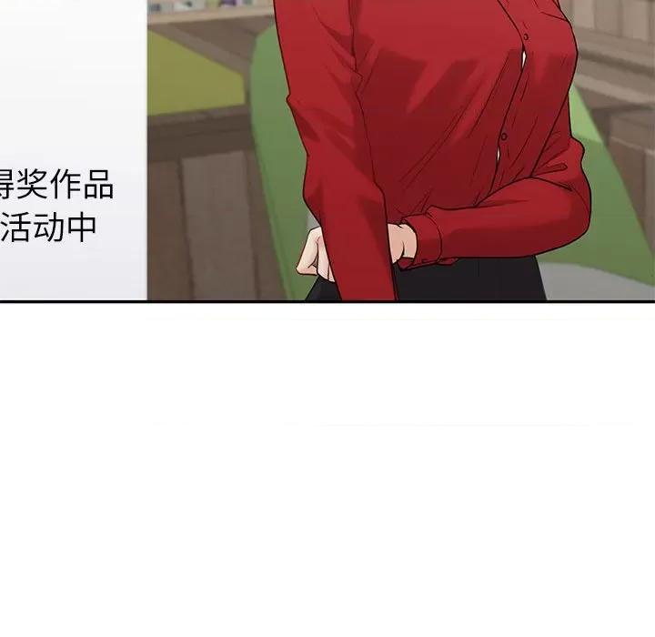 回不去的婚姻 回不去的婚姻-回不去的婚姻 第17话 第138页