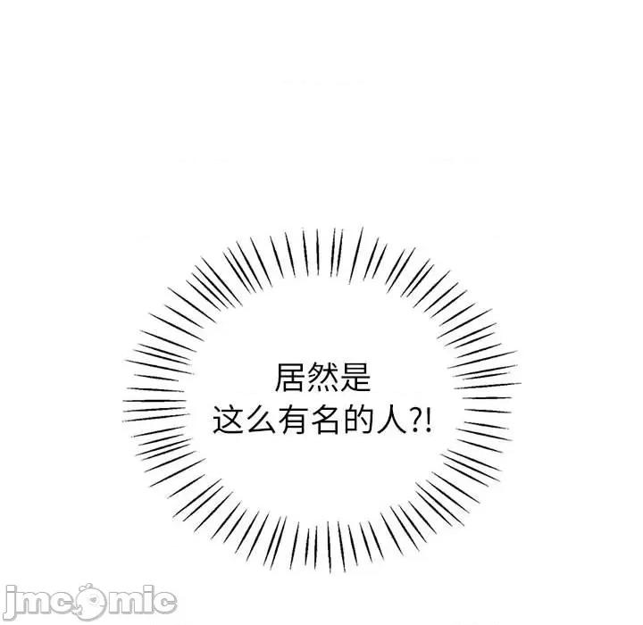 回不去的婚姻 回不去的婚姻-回不去的婚姻 第17话 第140页