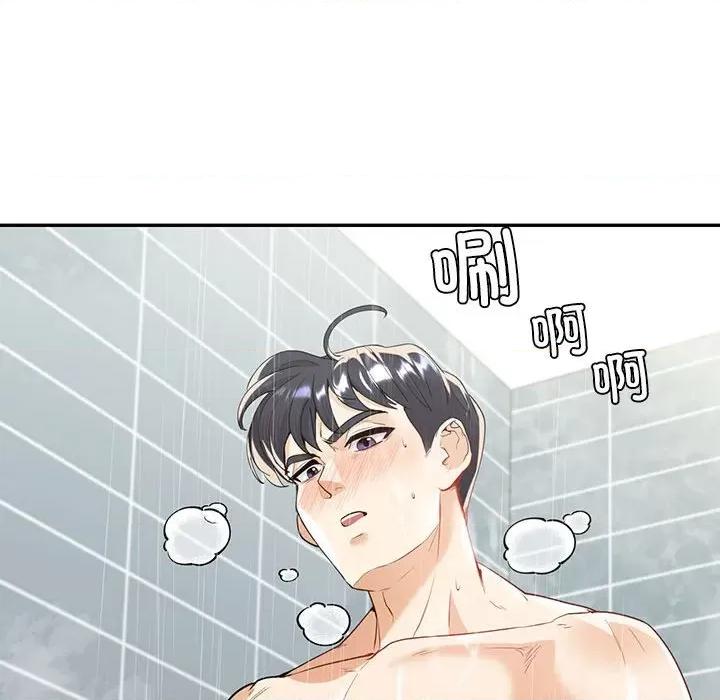 回不去的婚姻 回不去的婚姻-回不去的婚姻 第18话 第41页