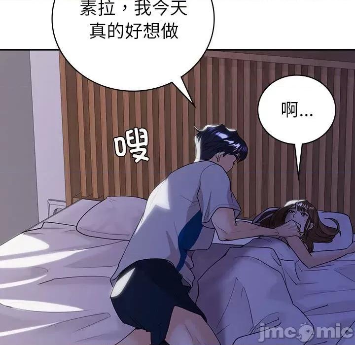 回不去的婚姻 回不去的婚姻-回不去的婚姻 第18话 第60页