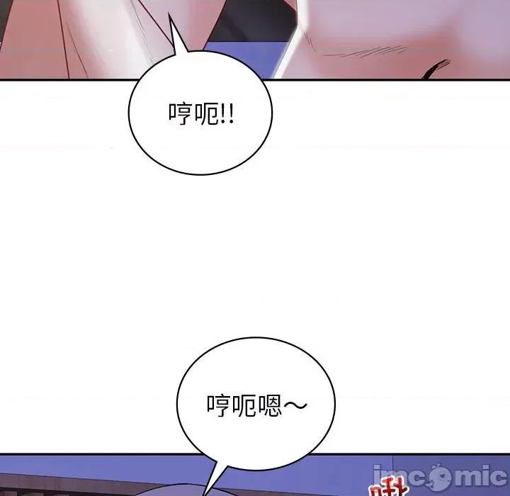 回不去的婚姻 回不去的婚姻-回不去的婚姻 第18话 第80页