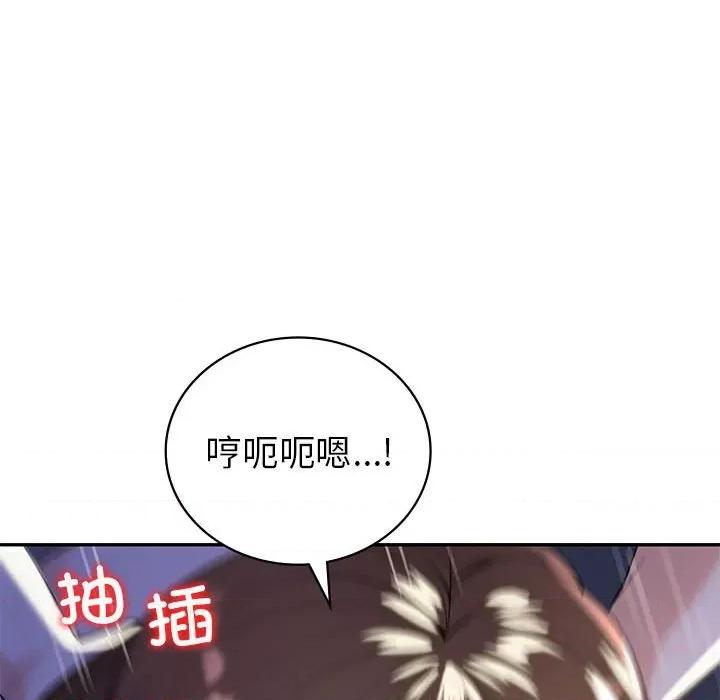回不去的婚姻 回不去的婚姻-回不去的婚姻 第18话 第101页